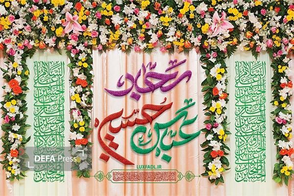 استاندار خوزستان اعیاد شعبانیه، روز پاسدار و روز جانباز را تبریک گفت استاندار خوزستان اعیاد شعبانیه، روز پاسدار و روز جانباز را تبریک گفت