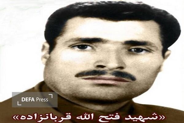 مروری بر زندگینامه شهید «فتح اله قربان زاده» مروری بر زندگینامه شهید «فتح اله قربان زاده»