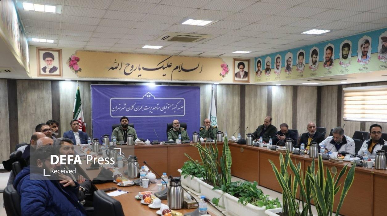 برگزاری جلسه کمیته متوفیان ستاد مدیریت بحران کلان شهر تهران در بهشت زهرا (س) برگزاری جلسه کمیته متوفیان ستاد مدیریت بحران کلان شهر تهران در بهشت زهرا (س)