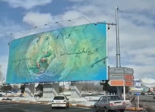 فیلم/ دیوارنگاره ولیعصر (عج) در زنجان رونمایی شد