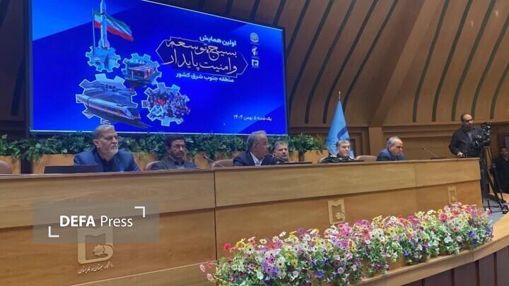 همایش بسیج، توسعه و امنیت پایدار؛ گامی برای آینده جنوبشرق است همایش بسیج، توسعه و امنیت پایدار؛ گامی برای آینده جنوبشرق است