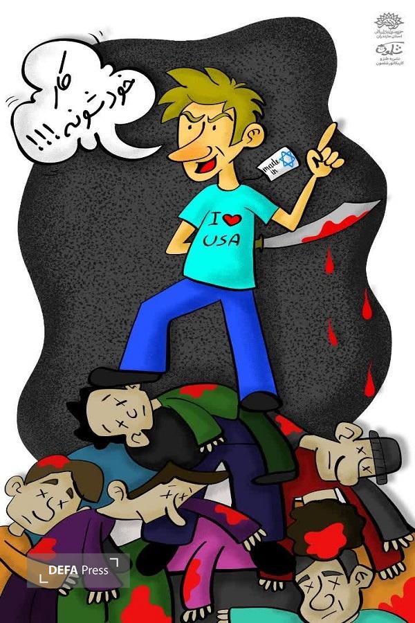 کاریکاتور/ کار خودشونه!