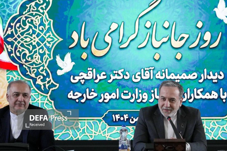 تجلیل عراقچی از جانبازان و ایثارگران وزارت امور خارجه تجلیل عراقچی از جانبازان و ایثارگران وزارت امور خارجه