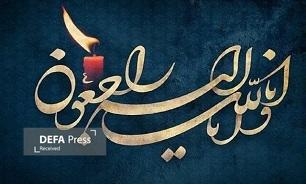 مادر شهید عزیز مراد محمدی آسمانی شد مادر شهید عزیز مراد محمدی آسمانی شد