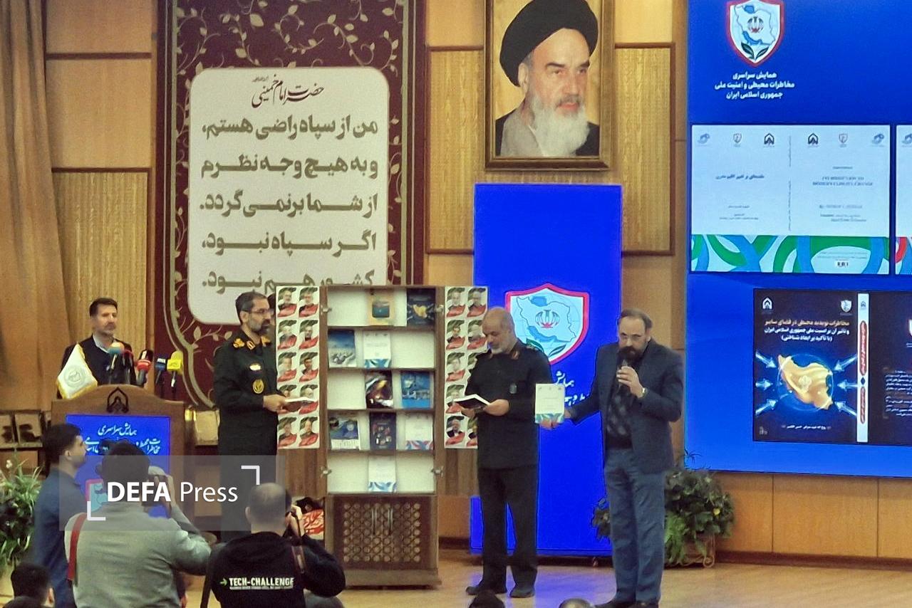 رونمایی از کتب تخصصی «مخاطرات محیطی و امنیت ملی» با حضور سردار وحیدی رونمایی از کتب تخصصی «مخاطرات محیطی و امنیت ملی» با حضور سردار وحیدی