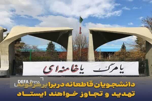 بیانیه شورای تبیین مواضع بسیج دانشجویی کهگیلویه وبویراحمد در محکومیت اظهارات ننگین و غیرمسئولانه اخیر رئیسجمهور جنایتکار آمریکا بیانیه شورای تبیین مواضع بسیج دانشجویی کهگیلویه وبویراحمد در محکومیت اظهارات ننگین و غیرمسئولانه اخیر رئیسجمهور جنایتکار آمریکا