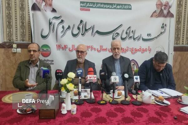 تدوین ۶۰ برنامه محوری بزرگداشت حماسه ۶ بهمن آمل تدوین ۶۰ برنامه محوری بزرگداشت حماسه ۶ بهمن آمل