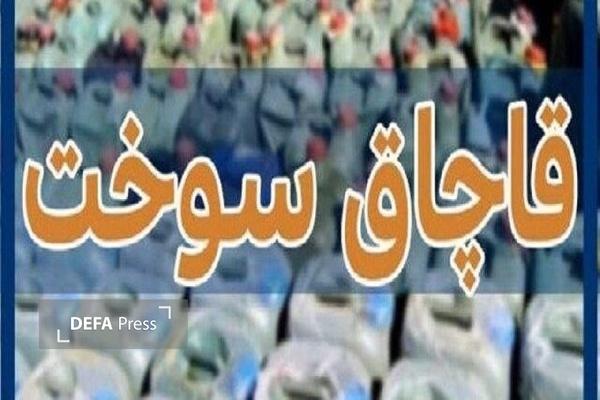 یک باند بزرگ قاچاق سوخت در مرز باشماق مریوان منهدم شد