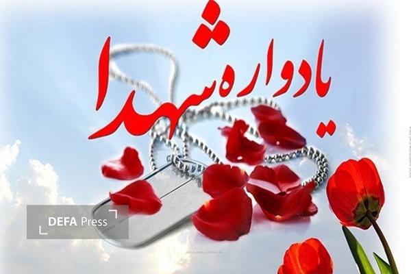 یادواره شهدای گلشهرویلای کرج برگزار میشود یادواره شهدای گلشهرویلای کرج برگزار میشود