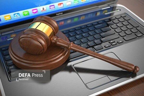 پخش زنده دادگاههای علنی برخط با دسترسی عمومی پخش زنده دادگاههای علنی برخط با دسترسی عمومی