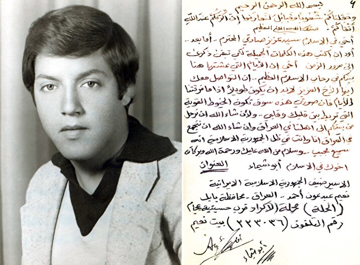 یادگاری محبت‌آمیز سه اسیر عراقی به یک رزمنده ایرانی+ سند