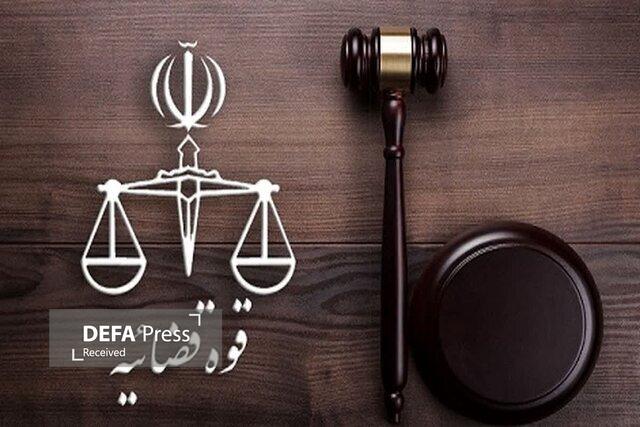 رقابت ملی حقوقدانان جوان در انشای رأی قضایی رقابت ملی حقوقدانان جوان در انشای رأی قضایی