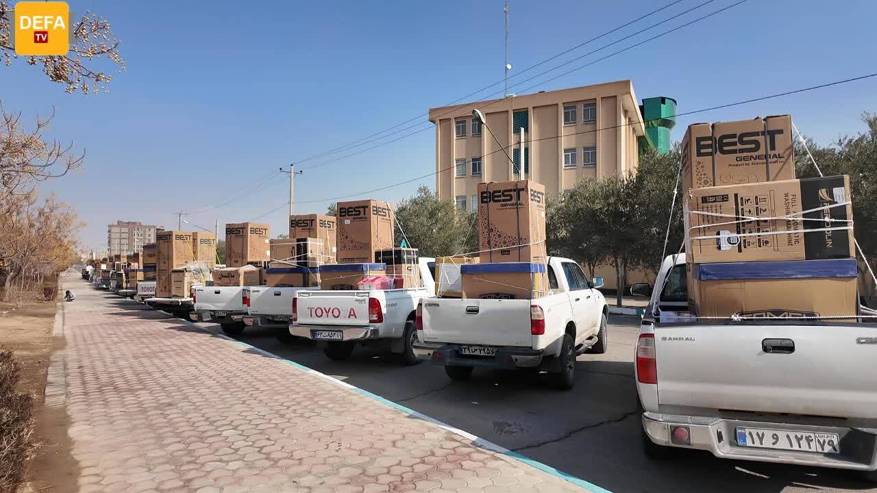 اهدای ۵۰ سری جهیزیه کامل ایرانی به زوج‌های کم‌برخوردار یزدی+ فیلم