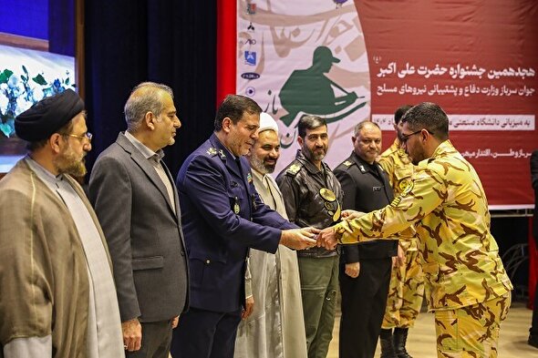 فیلم/هجدهمین جشنواره جوان سرباز وزارت دفاع برگزار شد