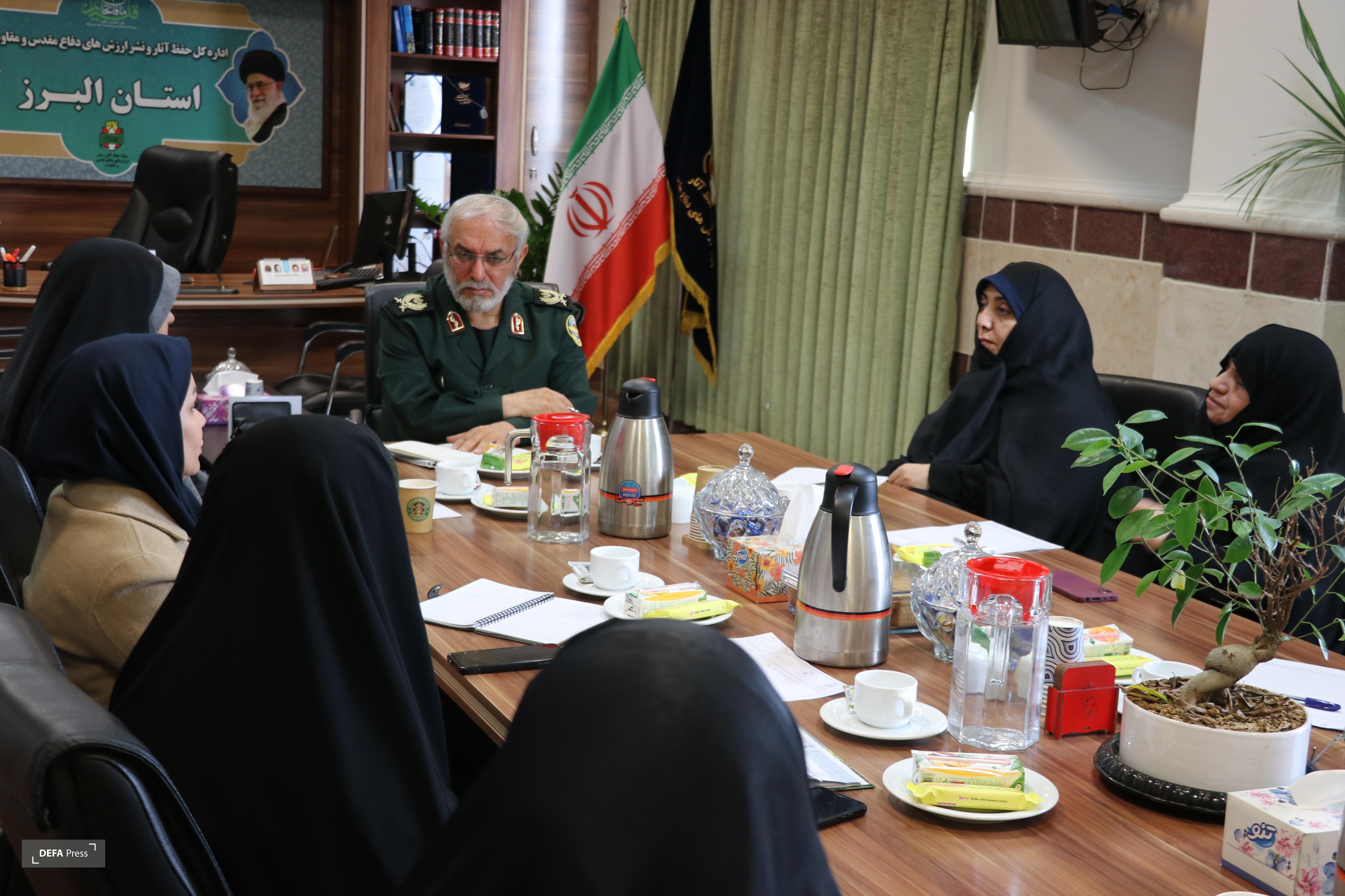 جلسه تخصصی شورای ستادی زنان دفاع مقدس و مقاومت استان البرز برگزار شد