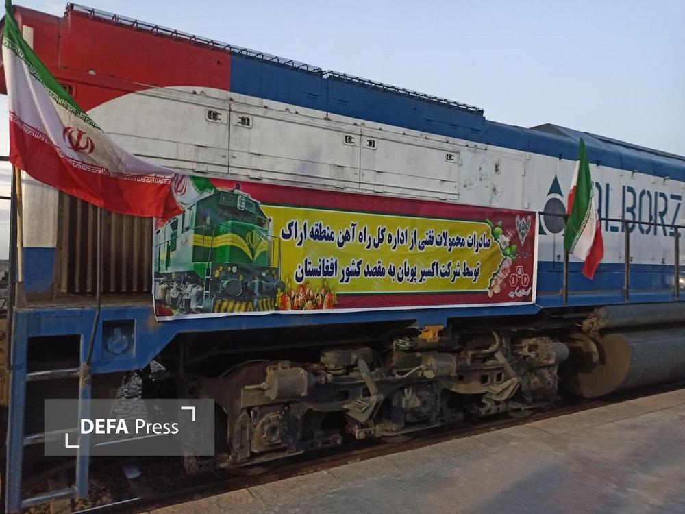 برای نخستین بار محصولات نفتی استان مرکزی از طریق خطوط ریلی به افغانستان صادر شد+ تصویر برای نخستین بار محصولات نفتی استان مرکزی از طریق خطوط ریلی به افغانستان صادر شد+ تصویر