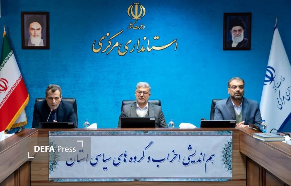 نشست با احزاب و گروه‌های سیاسی+ تصویر