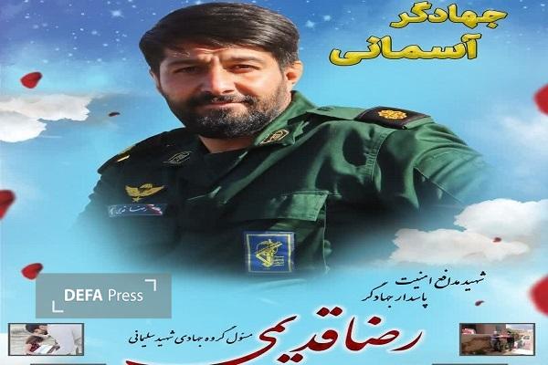 دیدار فرمانده سپاه حضرت جوادالائمه (ع) خراسان شمالی با خانواده شهدای امنیت+ تصاویر