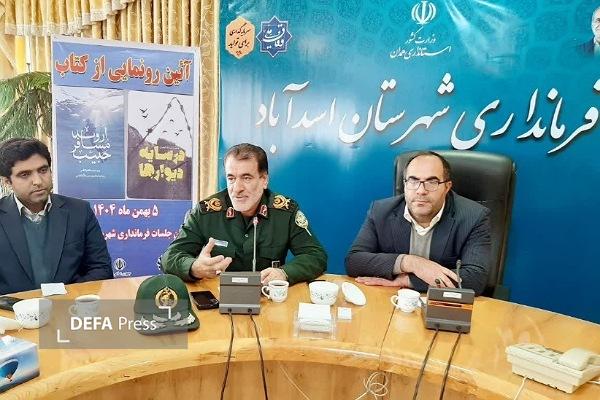 سردار بهاریان: وحدت ملی، عامل اصلی شکست توطئههای دشمن است سردار بهاریان: وحدت ملی، عامل اصلی شکست توطئههای دشمن است