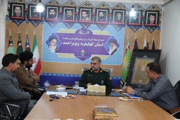 برگزاری نشست تدوین و ویراستاری مقالات دانشنامه دفاع مقدس کهگیلویه و بویراحمد