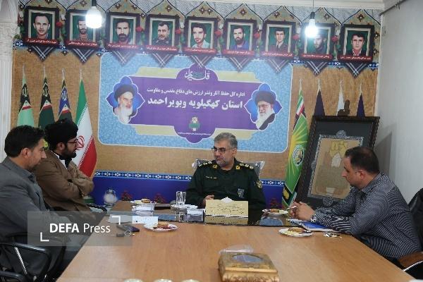 برگزاری نشست تدوین و ویراستاری مقالات دانشنامه دفاع مقدس کهگیلویه و بویراحمد