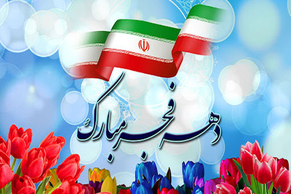 جزئیات مراسم یوم‌الله ۱۲ بهمن در کرمانشاه