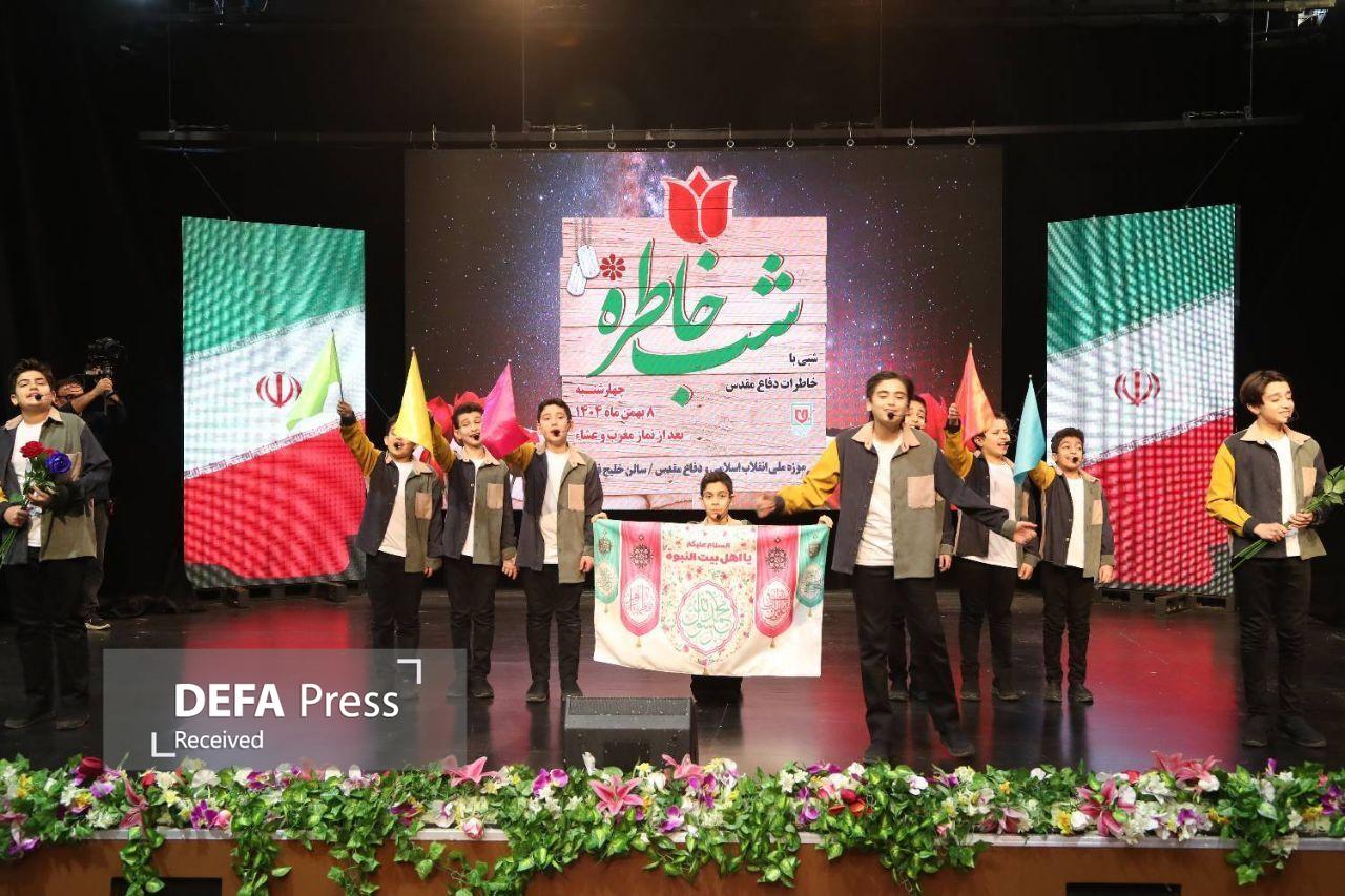 شب خاطره دفاع مقدس با حضور خانوادههای وزارت دفاع برگزار شد شب خاطره دفاع مقدس با حضور خانوادههای وزارت دفاع برگزار شد