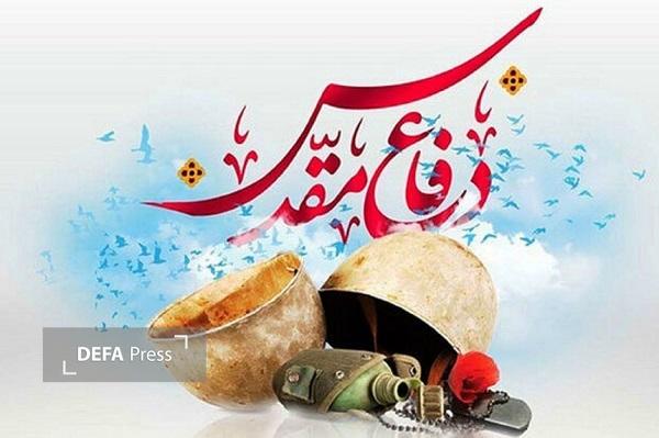 برگزاری یادواره شهدای حقوقدان آذربایجان غربی برگزاری یادواره شهدای حقوقدان آذربایجان غربی