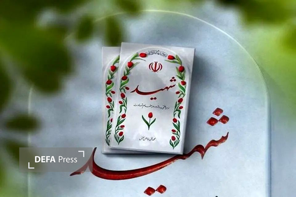 شهادت مرزبان گلستانی در نوار مرزی شهادت مرزبان گلستانی در نوار مرزی