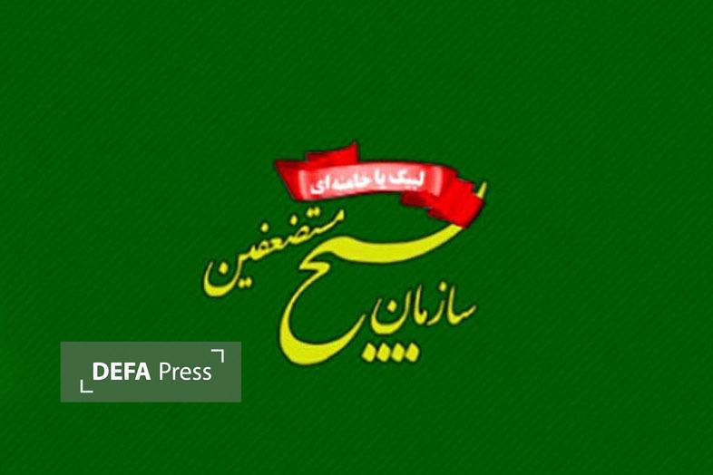 محکومیت حملات ددمنشانه آمریکایی_صهیونی توسط اقشار مختلف بسیج محکومیت حملات ددمنشانه آمریکایی_صهیونی توسط اقشار مختلف بسیج