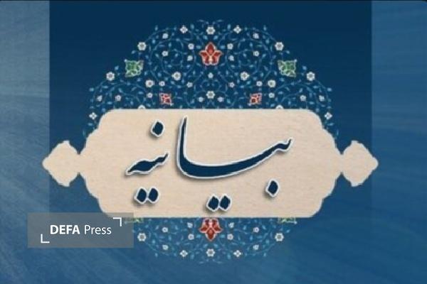 علمای اهلسنت دهگلان تجاوز نظامی ایادی ظلم به ایران اسلامی را محکوم کردند علمای اهلسنت دهگلان تجاوز نظامی ایادی ظلم به ایران اسلامی را محکوم کردند