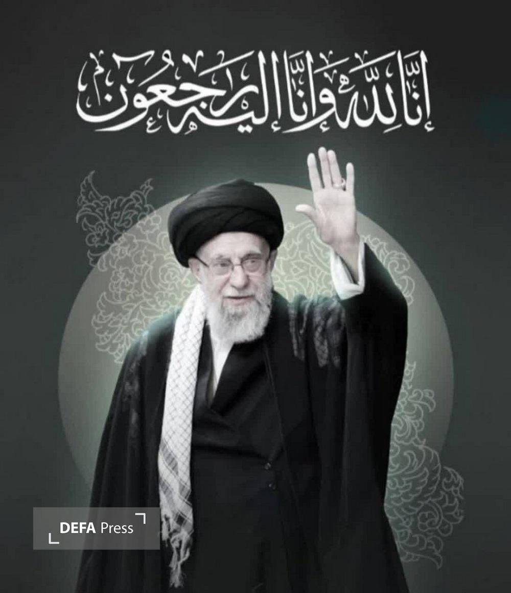 آیتالله قربانعلی دری نجفآبادی و مهدی زندیهوکیلی با صدور پیامی، شهادت رهبر معظم انقلاب اسلامی را به محضر حضرت ولیعصر (عج)، ملت شریف ایران و تمامی مسلمانان جهان تسلیت گفتند و تأکید کردند: ملت ایران راه رهبر شهید خود را با قدرت ادامه میدهد. آیتالله قربانعلی دری نجفآبادی و مهدی زندیهوکیلی با صدور پیامی، شهادت رهبر معظم انقلاب اسلامی را به محضر حضرت ولیعصر (عج)، ملت شریف ایران و تمامی مسلمانان جهان تسلیت گفتند و تأکید کردند: ملت ایران راه رهبر شهید خود را با قدرت ادامه میدهد.