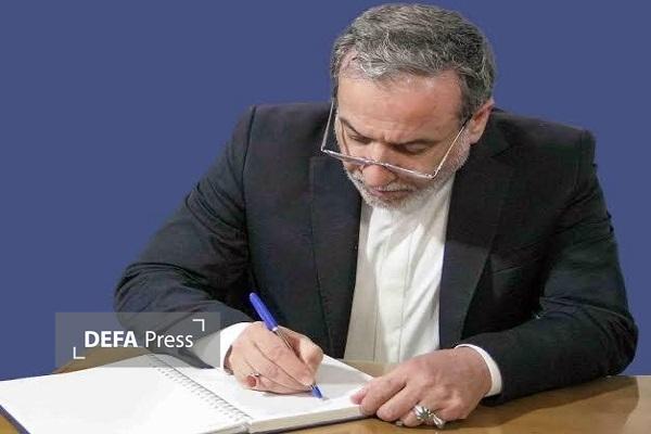 نامه وزیر امور خارجه به نهادهای بینالمللی و وزرای خارجه کشورهای جهان نامه وزیر امور خارجه به نهادهای بینالمللی و وزرای خارجه کشورهای جهان