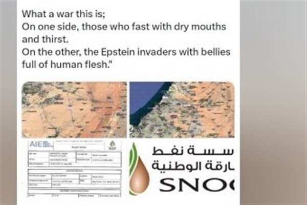 شرکت نفتی شارجه هک شد