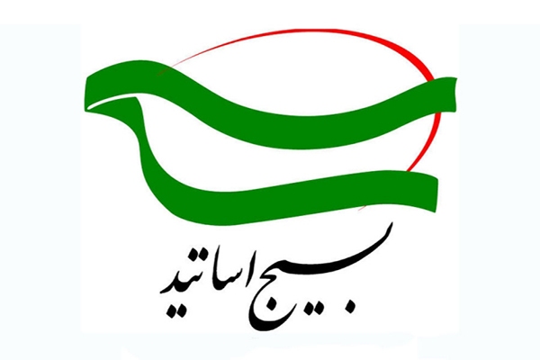 فاتحان خیبر، قلعه‌های جنود شیطان را فتح خواهند کرد