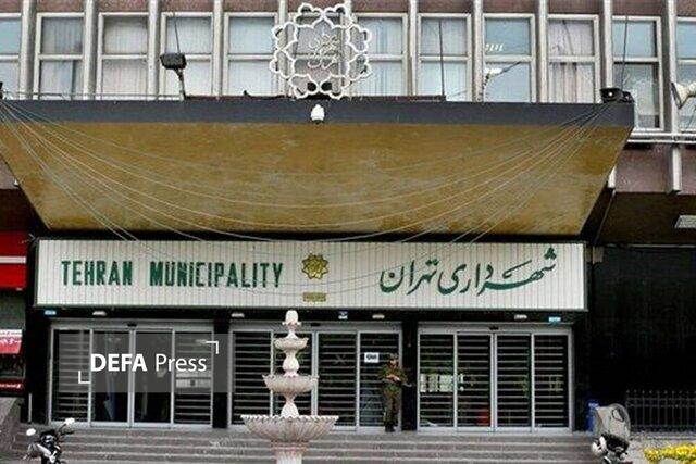 شهرداری آماده خدمات رسانی شبانه روزی به تهرانیها شهرداری آماده خدمات رسانی شبانه روزی به تهرانیها