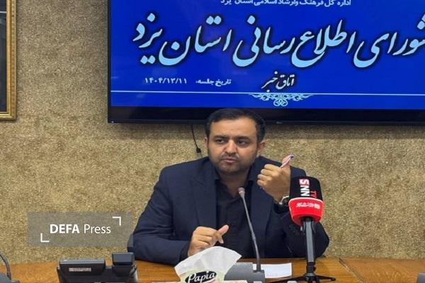 نگرانی بابت تامین و توزیع کالاهای اساسی در یزد وجود ندارد