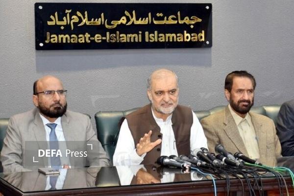 فراخوان جماعت اسلامی پاکستان برای راهپیمایی حمایت از ایران فراخوان جماعت اسلامی پاکستان برای راهپیمایی حمایت از ایران