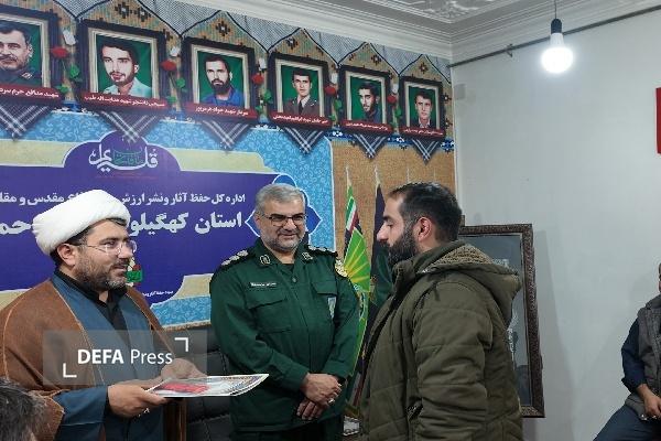 تجلیل از فعالان کاروان فاطمی شهدای گمنام استان کهگیلویه و بویراحمد+ تصاویر تجلیل از فعالان کاروان فاطمی شهدای گمنام استان کهگیلویه و بویراحمد+ تصاویر