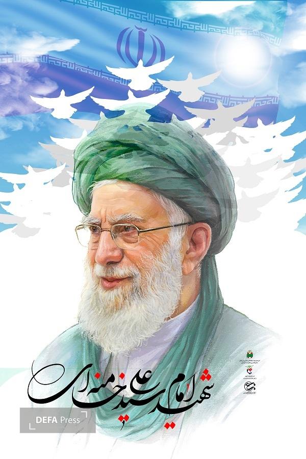 پوستر/ رهبر دلها