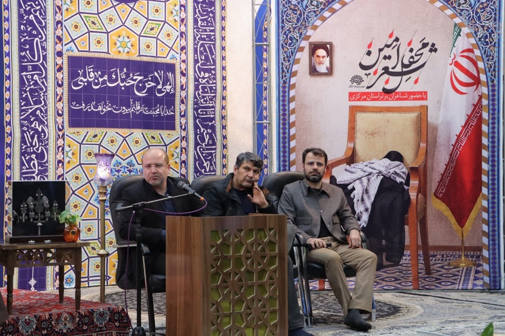 برگزاری«محفل شعر امین»؛ چراغِ نامیرا؛ در اراک + تصویر