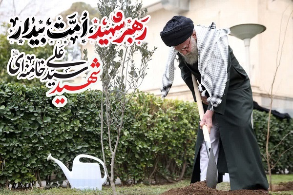 آیین درختکاری به منظور گرامیداشت شهادت رهبر شهید برگزار می‌شود