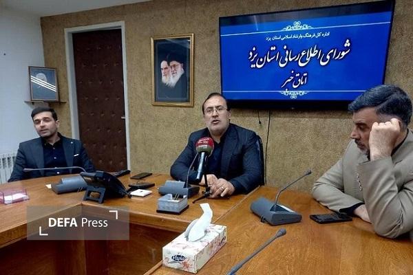 پایداری امنیت روانی و ثبات در تأمین کالاهای اساسی پایداری امنیت روانی و ثبات در تأمین کالاهای اساسی