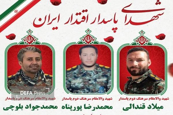 تشییع پیکر سه شهید مدافع انقلاب در گرمسار