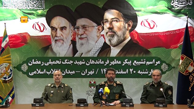 فیلم/ فردا؛ تشییع پیکرهای فرماندهان نیرو‌های مسلح و شهدای مردمی جنگ