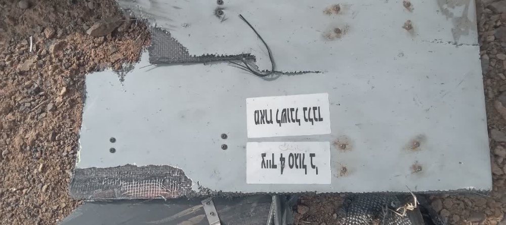 یک پهپاد هرون دیگر در آسمان استان مرکزی منهدم شد+ تصاویر