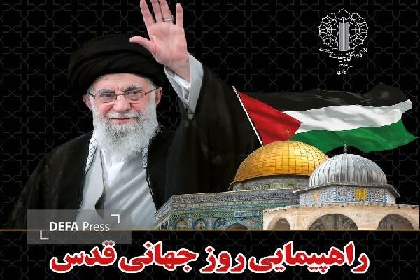 برگزاری راهپیمایی روز جهانی قدس در سراسر استان گیلان برگزاری راهپیمایی روز جهانی قدس در سراسر استان گیلان