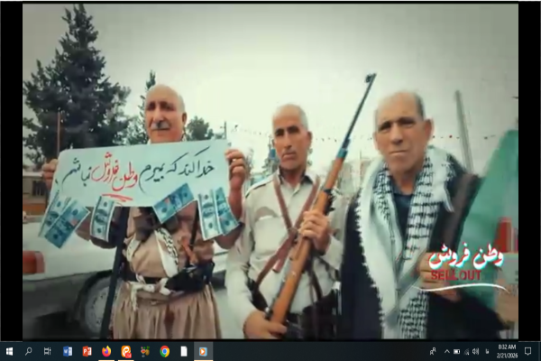 نماهنگ/ قوم کُرد هرگز وطن فروش نیست...