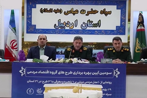 اشتغال‌زایی برای ۳ هزار و ۲۰۰ نفر با همکاری سپاه حضرت عباس (ع) اردبیل