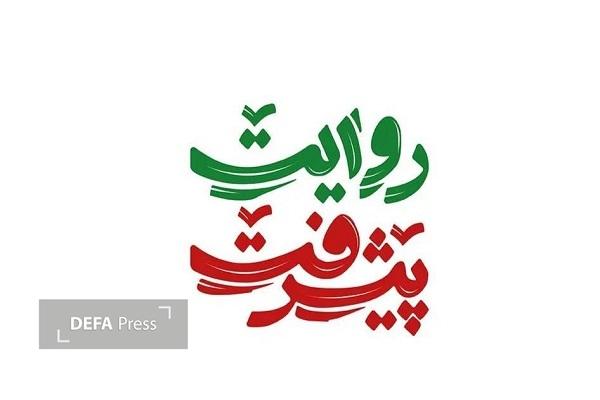 درخشش هنرمند کرمانی در دومین جایزه ملی «روایت پیشرفت»